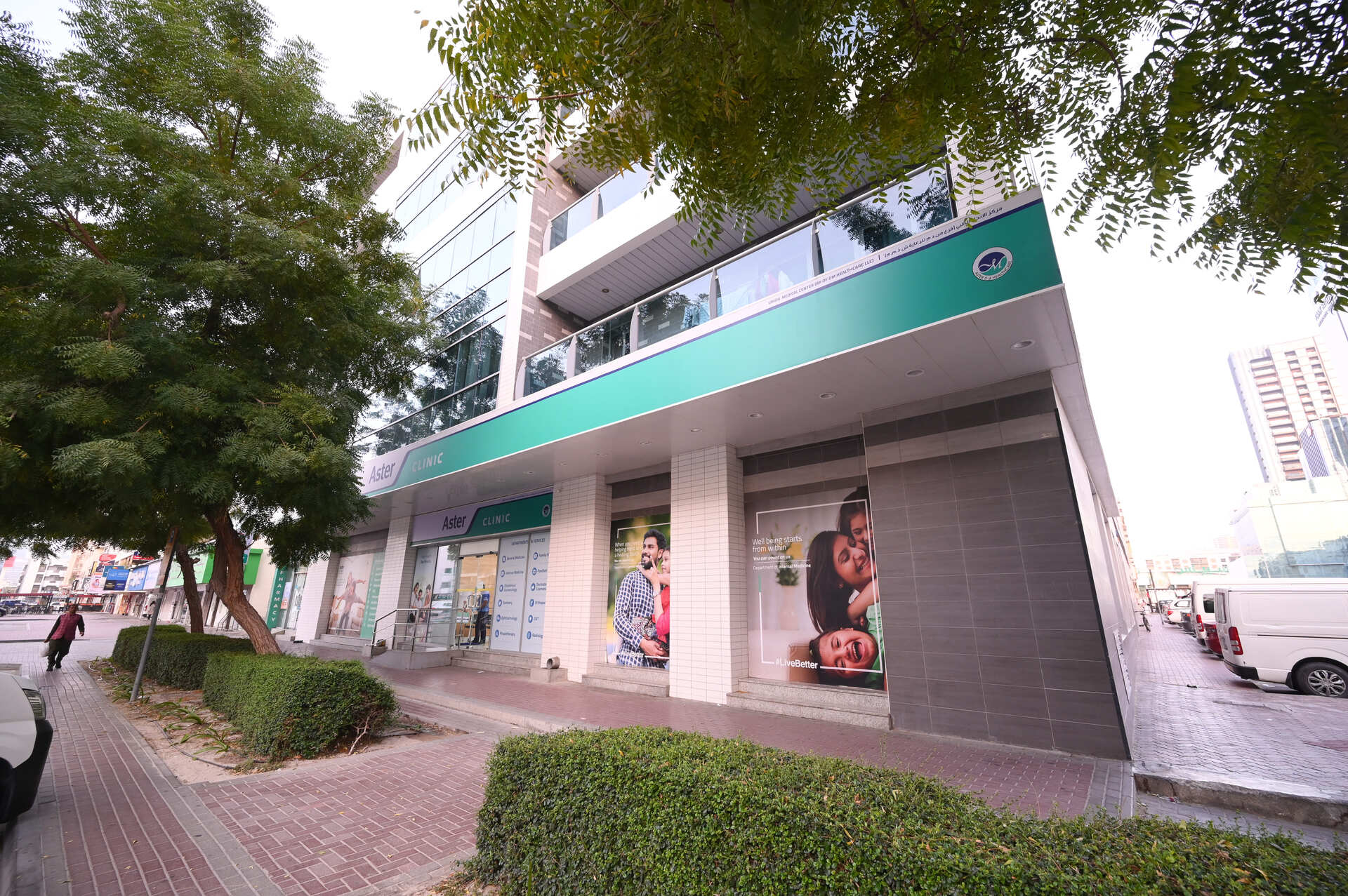 About Aster Clinics KSA